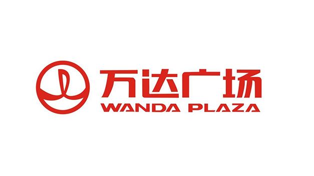 萬(wàn)達廣場(chǎng)